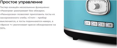 Тостер Kitfort КТ-6455