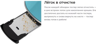 Тостер Kitfort КТ-6455