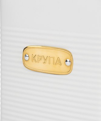 Емкость для хранения Smart Solutions Irmel SS0000209