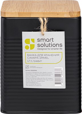 Емкость для хранения Smart Solutions Irmel SS0000195