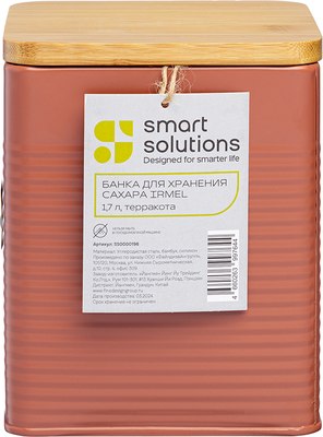 Емкость для хранения Smart Solutions Irmel SS0000196