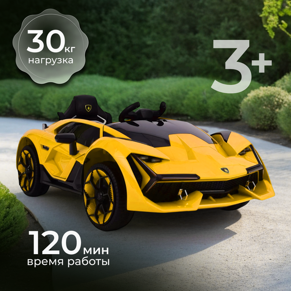 Детский автомобиль Sundays LS903 - фото