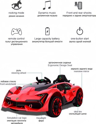 Детский автомобиль Sundays LS903