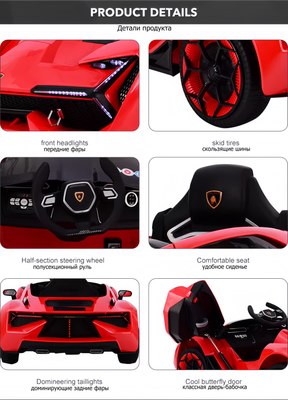 Детский автомобиль Sundays LS903