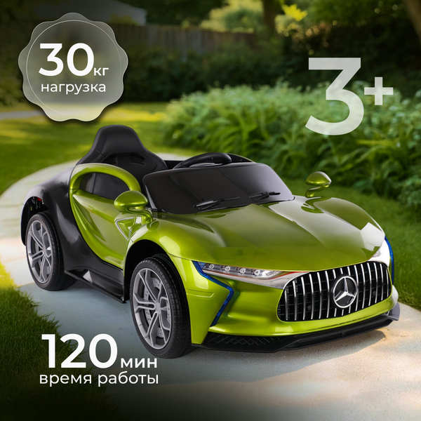 Детский автомобиль Sundays LS9988 - фото