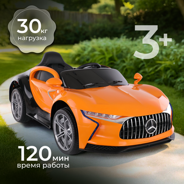 Детский автомобиль Sundays LS9988 - фото