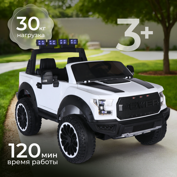 Детский автомобиль Sundays LS-150F - фото