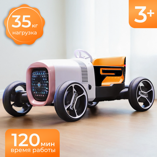 Детский автомобиль Sundays LS2028 - фото