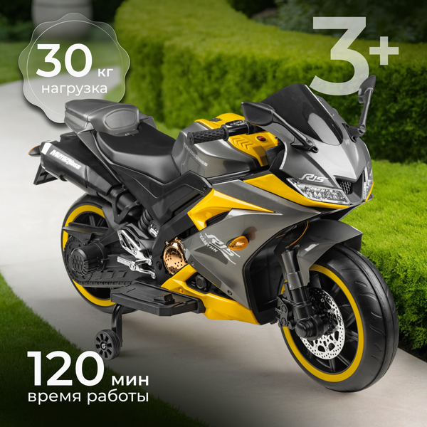 Детский мотоцикл Sundays R15 - фото