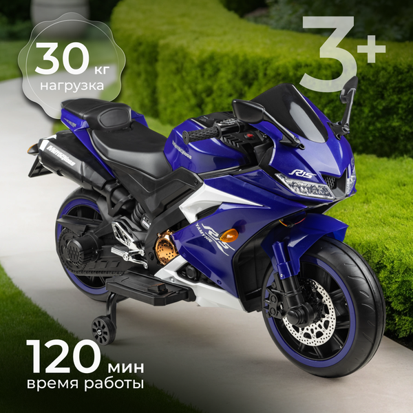 Детский мотоцикл Sundays R15 - фото