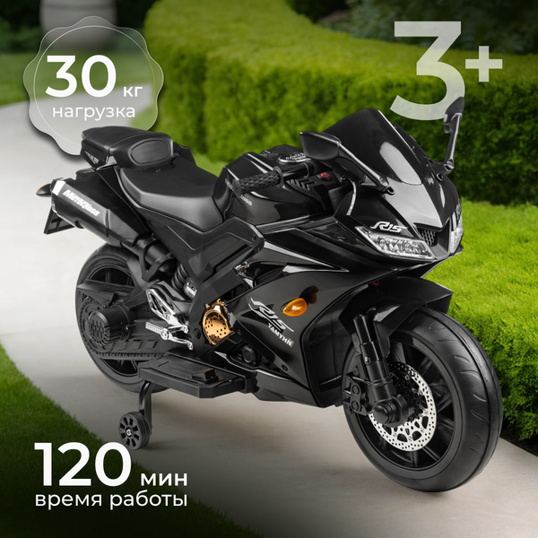 Детский мотоцикл Sundays R15 - фото