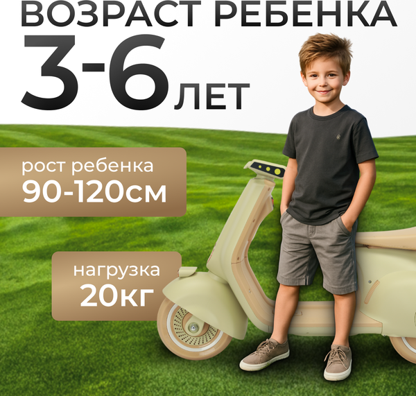 Детский мотоцикл Sundays LS916