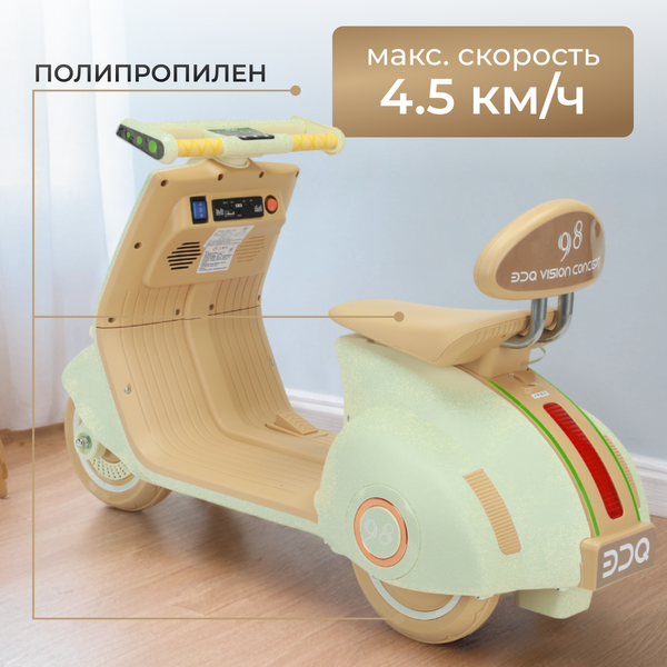 Детский мотоцикл Sundays LS916