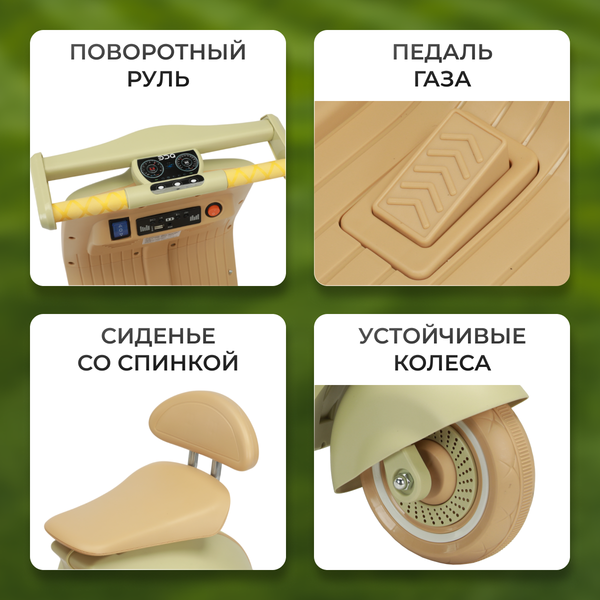 Детский мотоцикл Sundays LS916