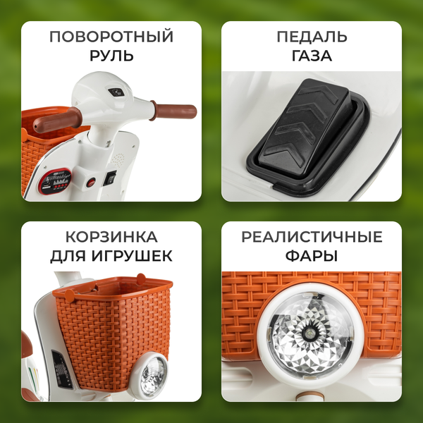 Детский мотоцикл Sundays LS003