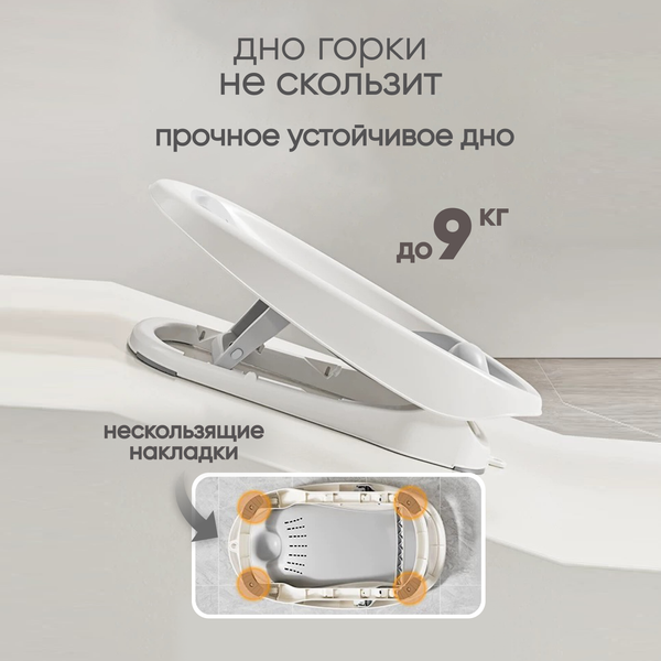 Горка для купания Solmax&Kids SM99495