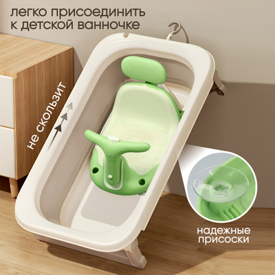 Стульчик для купания Solmax&Kids SM99505