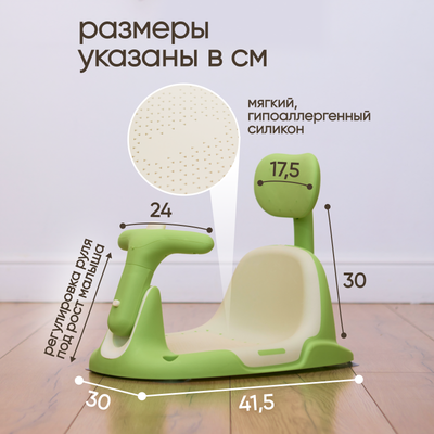 Стульчик для купания Solmax&Kids SM99505