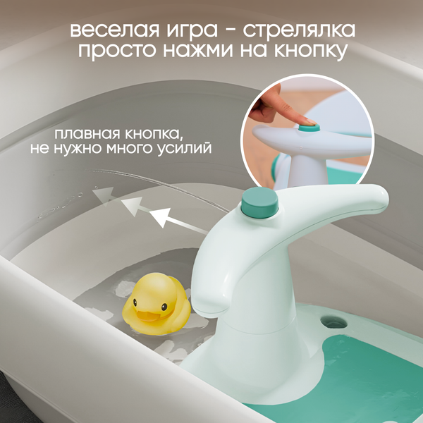 Стульчик для купания Solmax&Kids SM99504