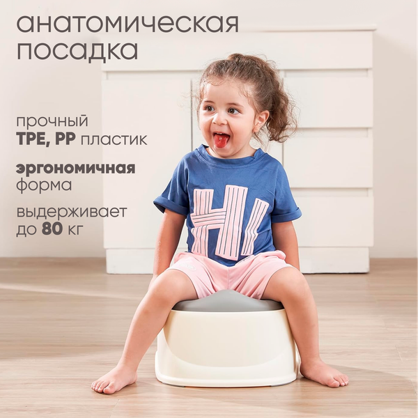 Детский горшок Solmax&Kids SM99507