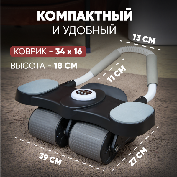 Ролик для пресса Solmax&Fitness SM99464