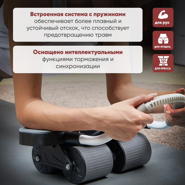 Ролик для пресса Solmax&Fitness SM99464