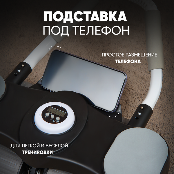 Ролик для пресса Solmax&Fitness SM99464