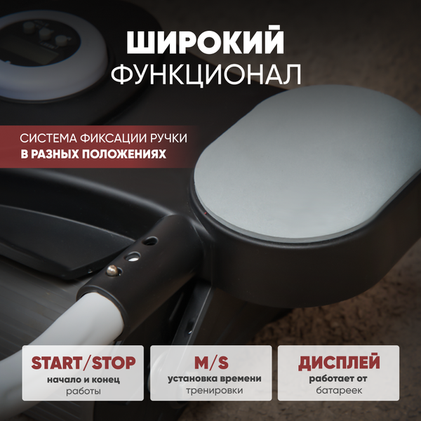 Ролик для пресса Solmax&Fitness SM99464