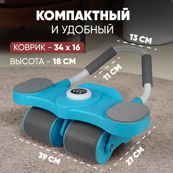 Ролик для пресса Solmax&Fitness SM99465