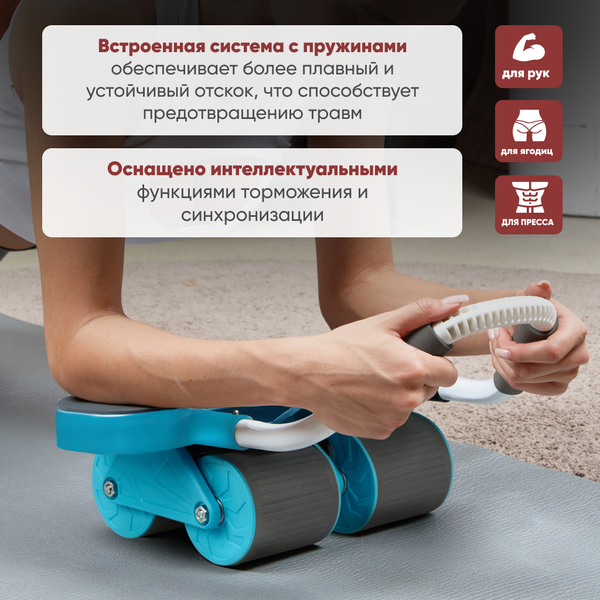 Ролик для пресса Solmax&Fitness SM99465