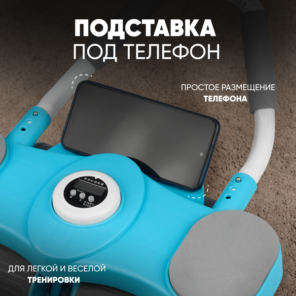 Ролик для пресса Solmax&Fitness SM99465