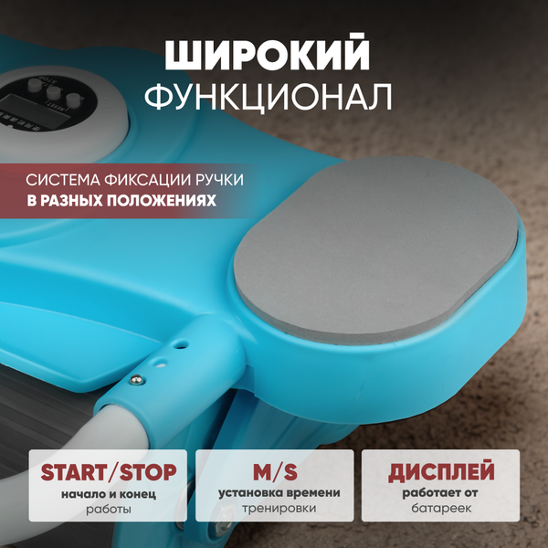 Ролик для пресса Solmax&Fitness SM99465