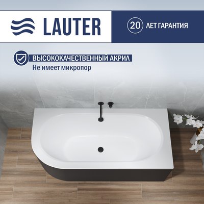 Ванна акриловая Lauter Bliss 150х75 P / 21201052P