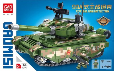 Конструктор GAO MISI T3057 - фото