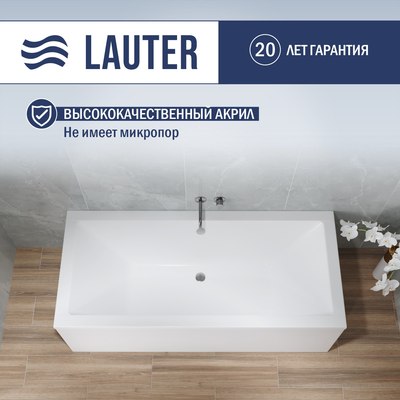 Ванна акриловая Lauter Oasis 155х70 / 21203055
