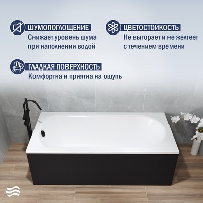 Ванна акриловая Lauter Haven 170x75 / 21202007