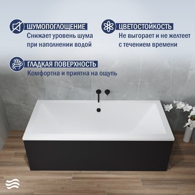 Ванна акриловая Lauter Oasis 165х75 / 21203065