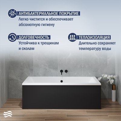 Ванна акриловая Lauter Oasis 175х80 / 21203075