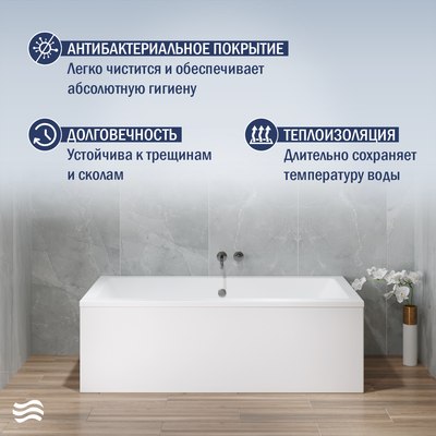 Ванна акриловая Lauter Oasis 175х80 / 21203075 (с ножками)