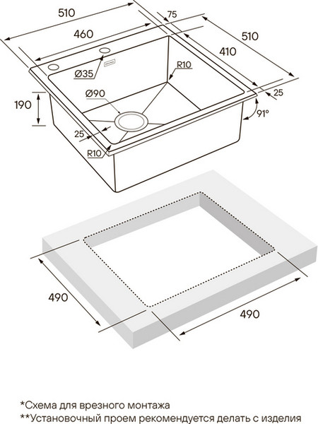 Мойка кухонная Paulmark PM775151-BG