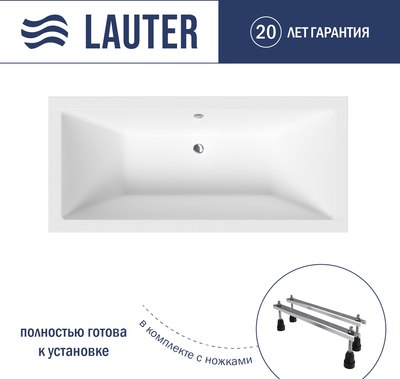 Ванна акриловая Lauter Oasis 190х90 / 21203080 - фото