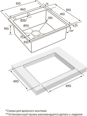Мойка кухонная Paulmark PM775151-BS