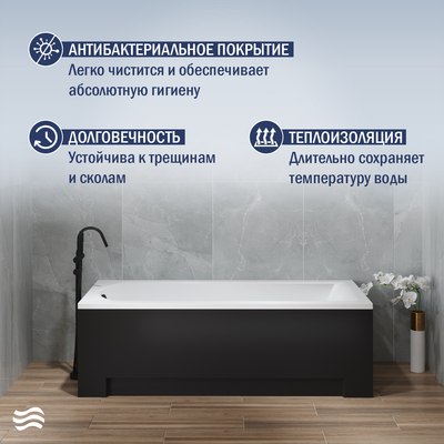 Ванна акриловая Lauter Amelia 140х70 / 21204040 (с ножками, лицевым черным и торцевым экраном)