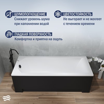 Ванна акриловая Lauter Amelia 170х70 / 21204070