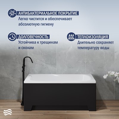 Ванна акриловая Lauter Sophia 130х70 / 21205130