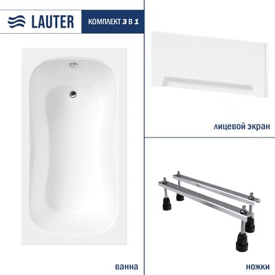 Ванна акриловая Lauter Sophia 130х70 / 21205130 - фото