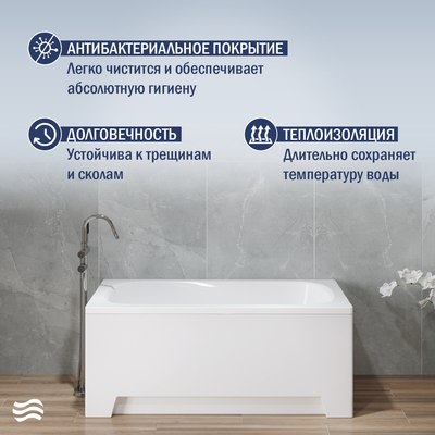 Ванна акриловая Lauter Sophia 130х70 / 21205130