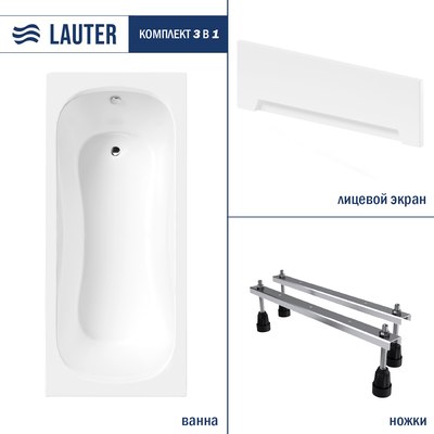 Ванна акриловая Lauter Sophia 140х70 / 21205140 - фото