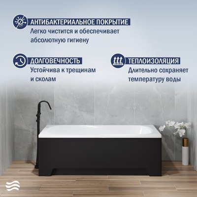 Ванна акриловая Lauter Sophia 150х70 / 21205150