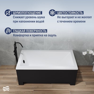 Ванна акриловая Lauter Estelle 120х70 / 21206020